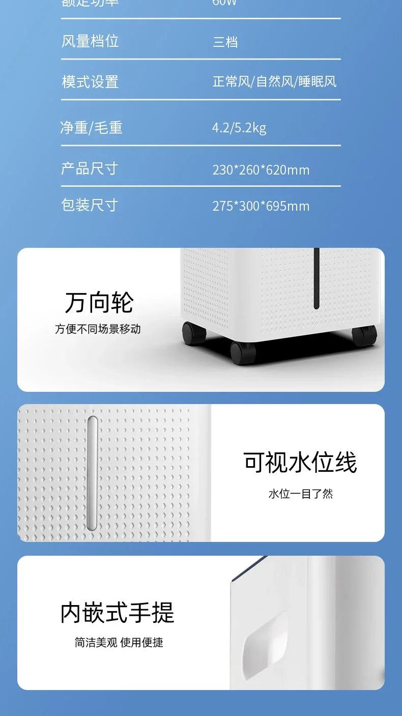 220V Hisense air-conditioning fan cooling plus water cooling air-conditioning fan household mobile small air conditioner C