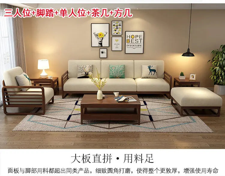 Nordic Creative Fabric Sofa Set