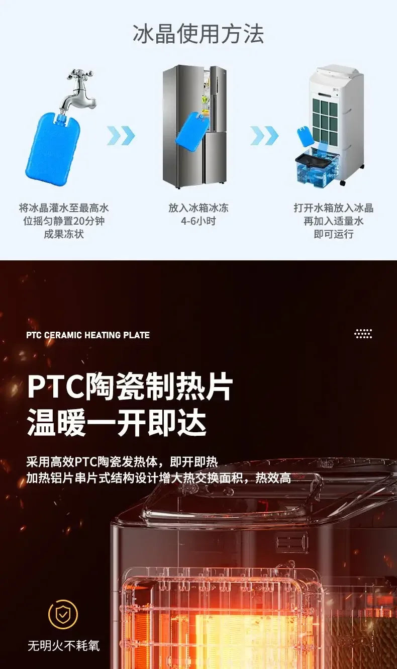 Portable Powerful Cooler: Cooling and Heating Dual-Use. For Home, Office, Dormitory. mini air conditioner