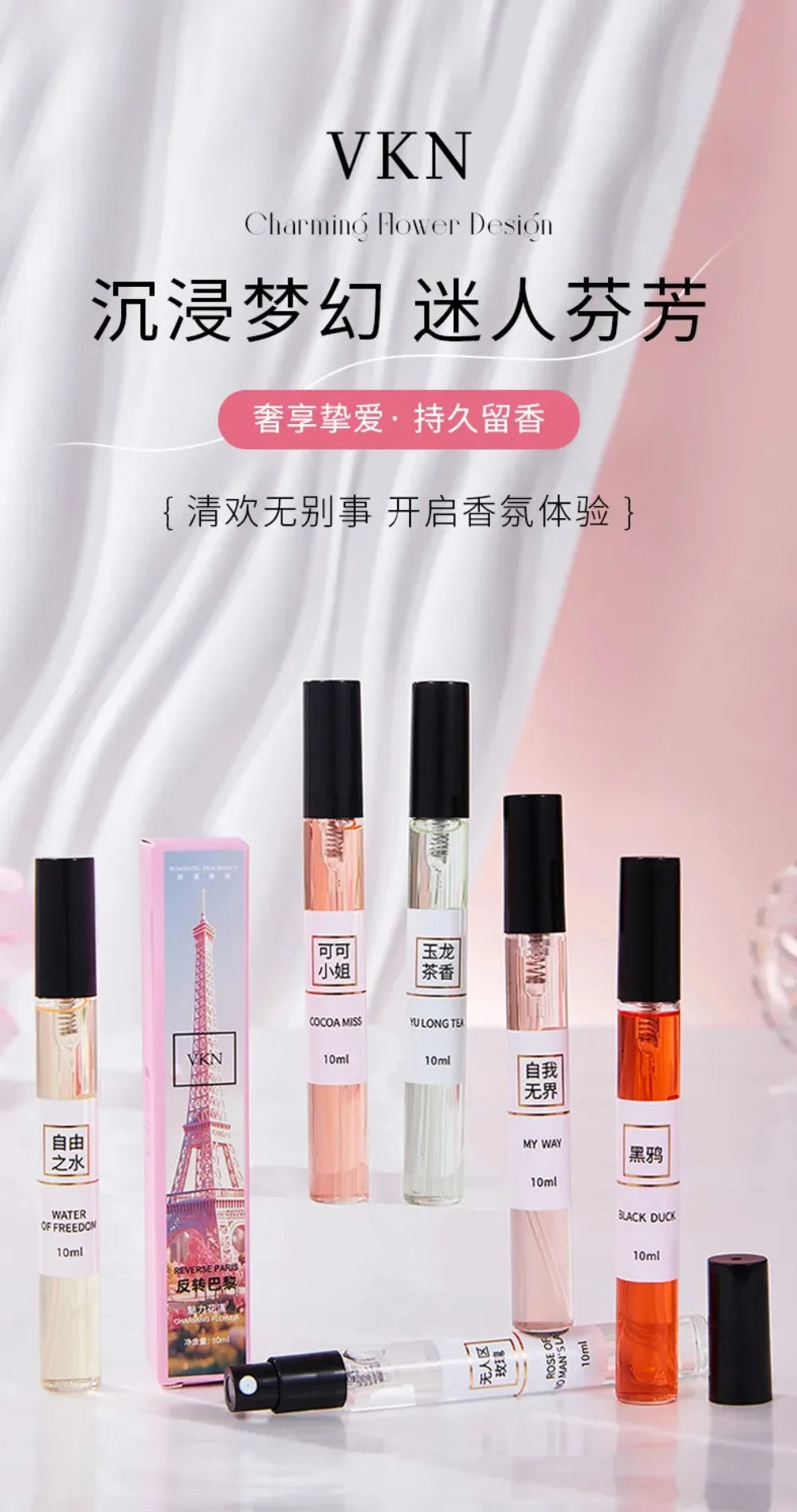 10ML Popular Female Perfume Has A Long-lasting Fragrance Fresh Light Unique Casual Date Gift Aromatic Scent for Men Women