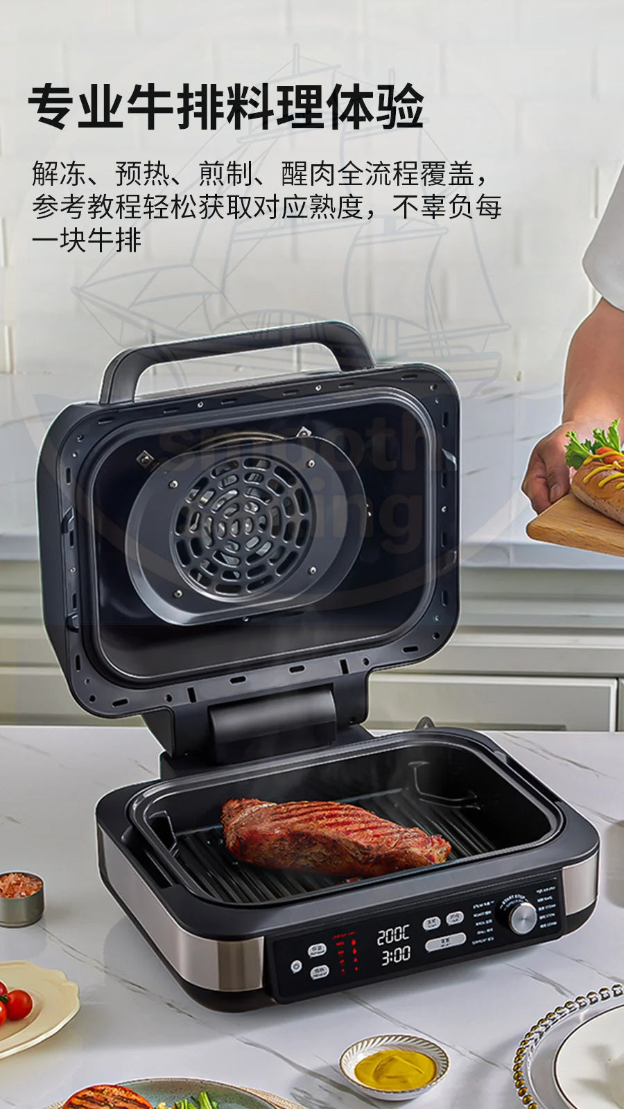 110V 220V Intelligent Fully Automatic Steak Grill Household High Temperature Multi-function Electric Cooking Pan