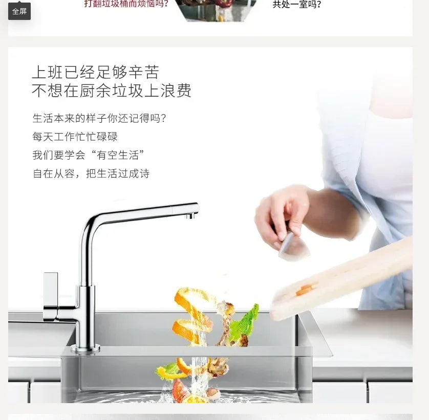 220V Garbage Disposer Kitchen Sewer Kitchen Waste Food Crusher Household Life Disposer Machine Household Crusher DA