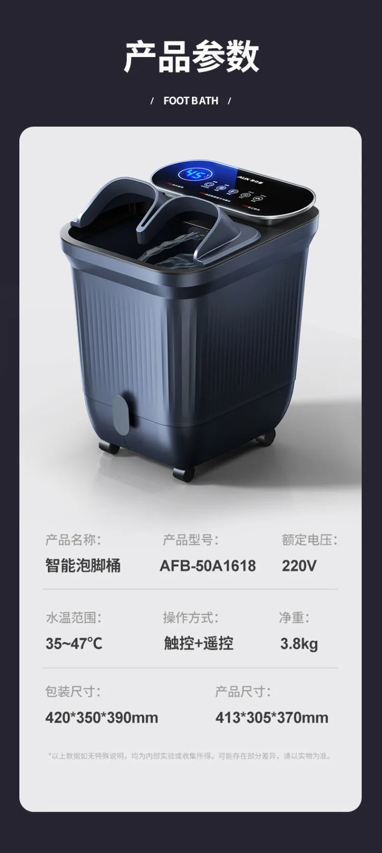 220V AUX Electric Foot Spa Bath Massager with Heating and Constant Temperature Automatic Home Use Deep Bucket WDC