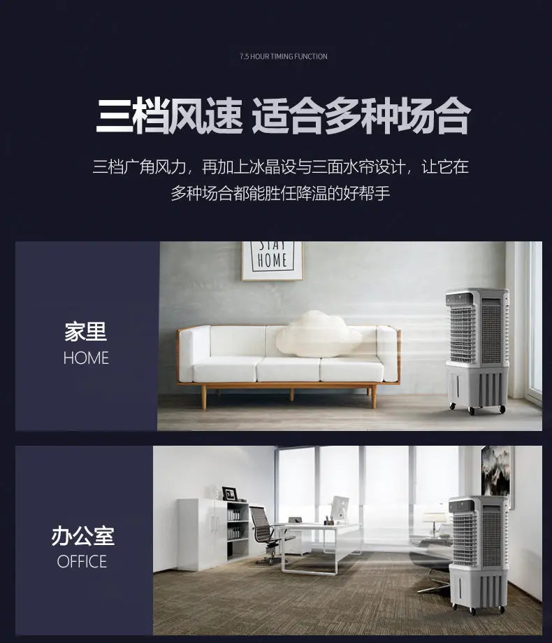 Portable Air Conditioner Fan Evaporative Ice Cooling Fan Powerful Cooling Floor Fan for Home Commercial