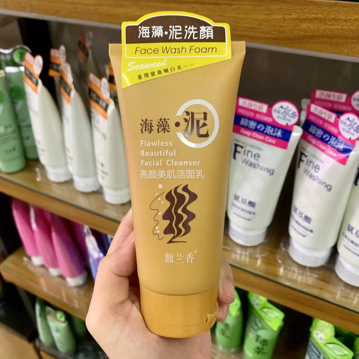 Orchid Green Tea Activated Carbon Seaweed Facial Cleanser Series Moisturizing Whitening Skin Care