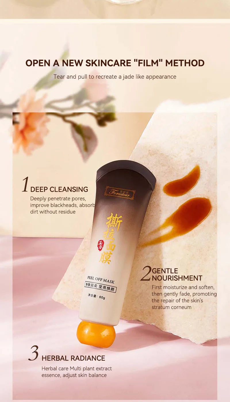 Aiheno Deep Hydration Moisturizing Oil Control Pore-Cleansing Mask, Deep Clean Quick Absorption Peel-Off Mask