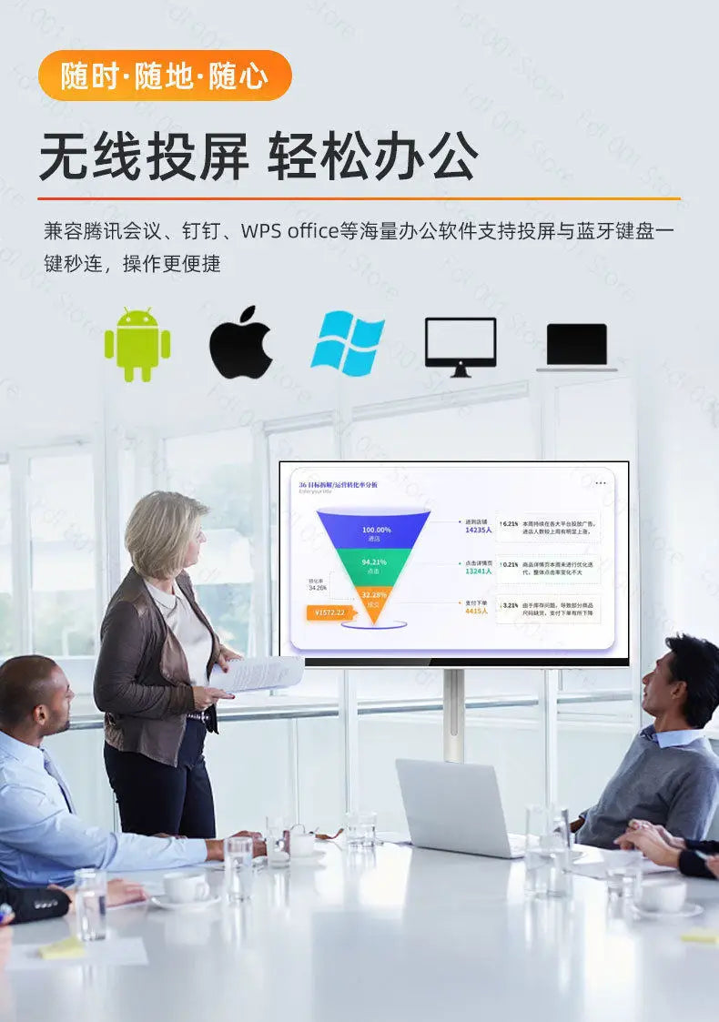24-Inch mobile heart screen smart high definition wireless screen projection live all-in-one machine touch girlfriend  nesting
