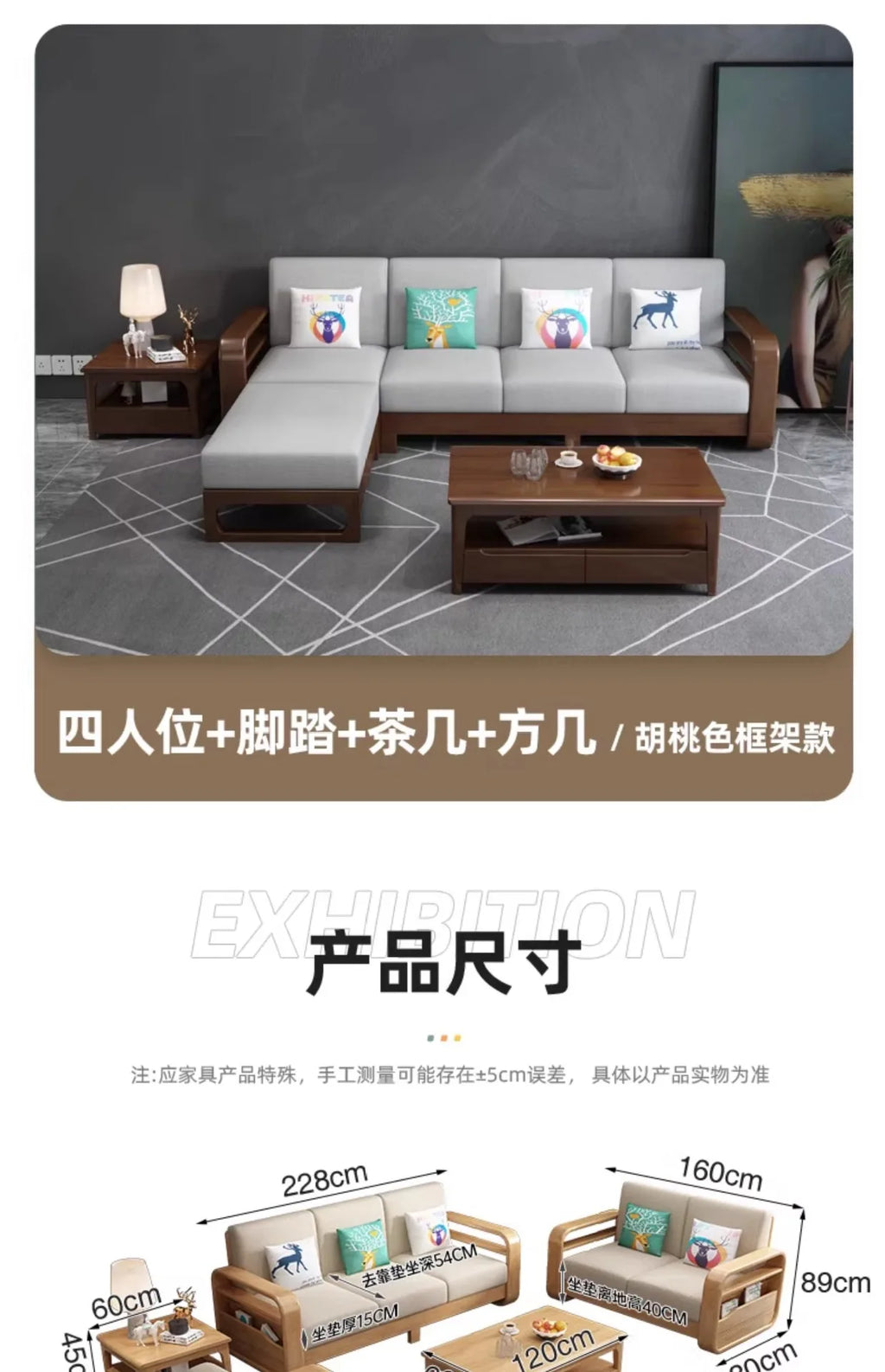 Solid wood sofa combination modern simple Nordic furniture princess living room small apartment wooden cloth armrest storage sof