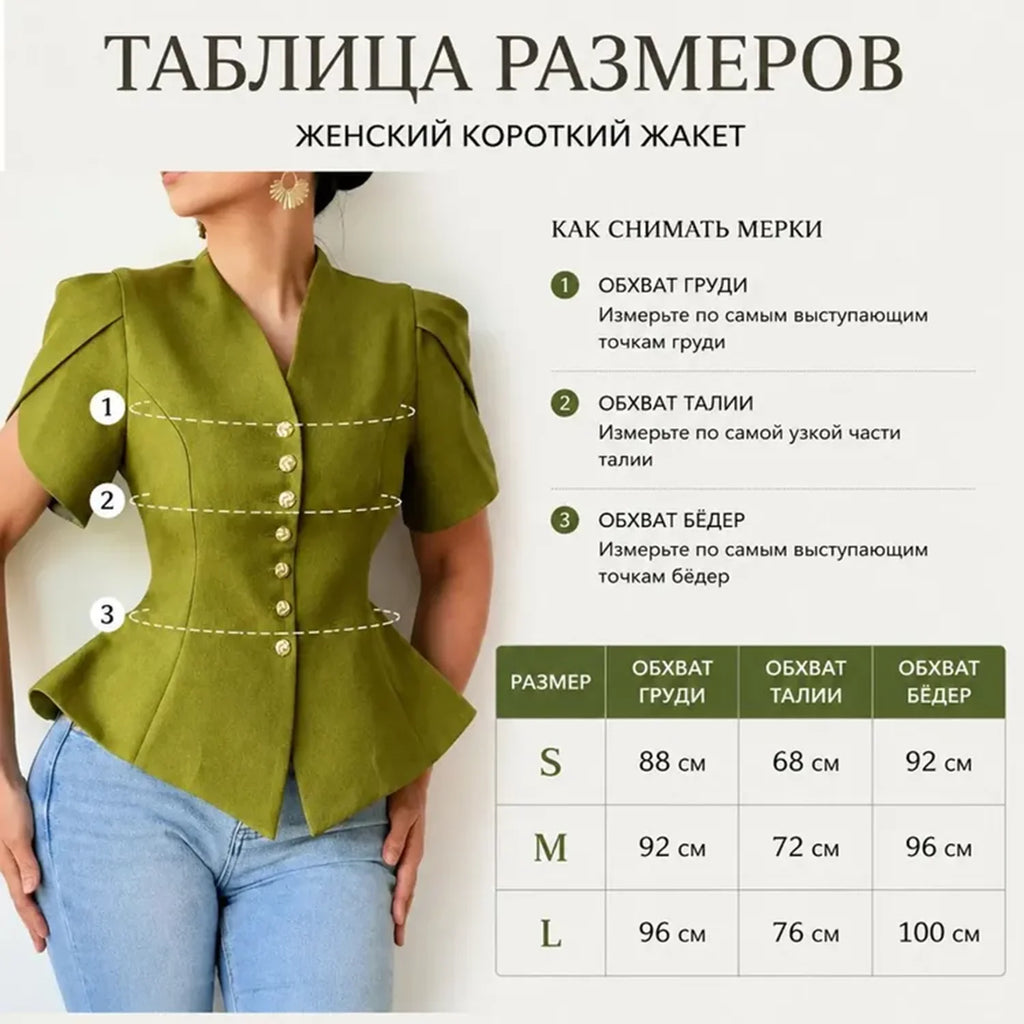 LIMO Peplum Blazer Top with V-Neck, Puff Sleeves and Decorative Buttons