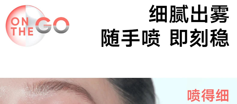Judydoll Makeup Setting Spray Soothing Spray Face Primer Vitamin Moisturizing Toner Moisturizer Water 100ML Vegan Makeup