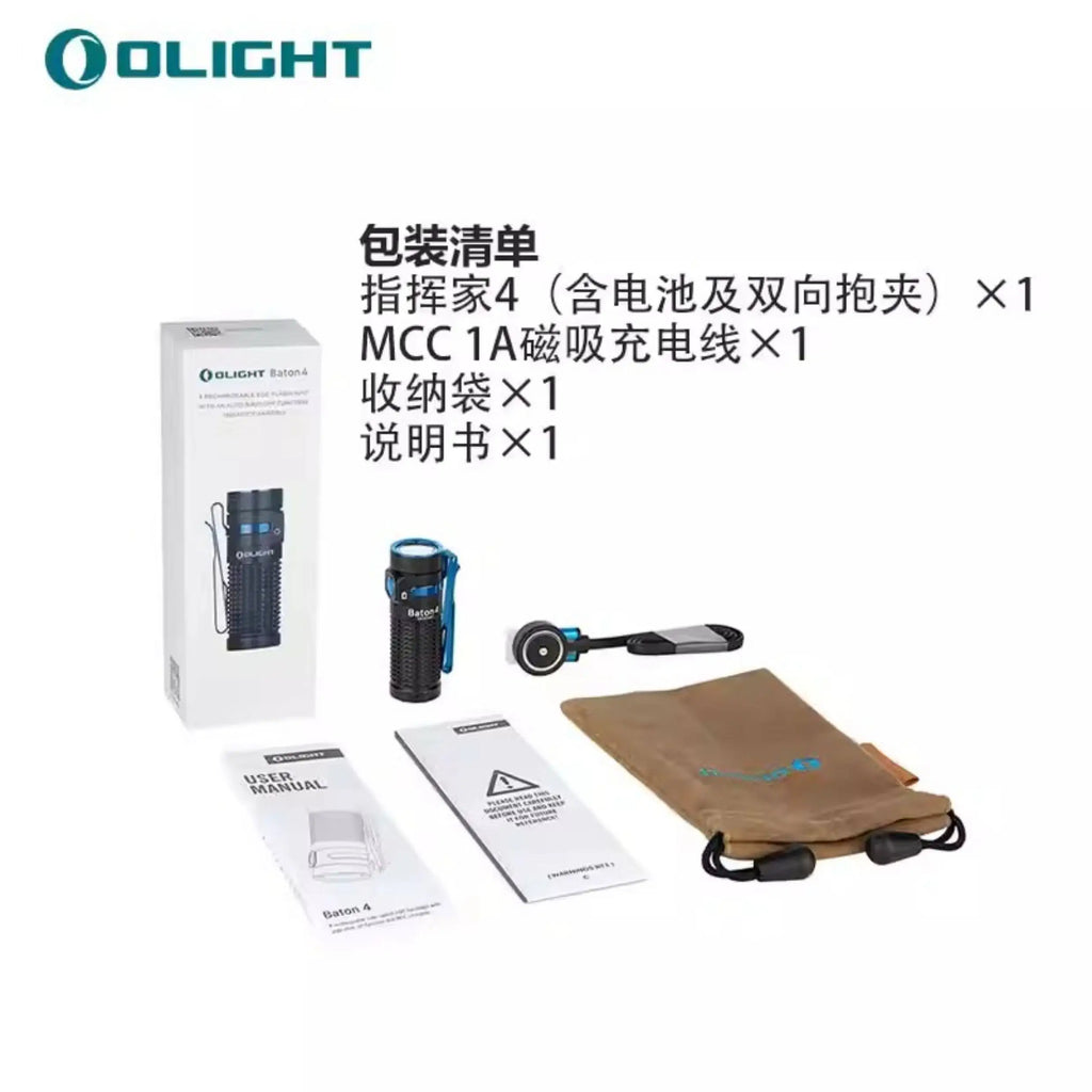 Olight Baton 4 1300 Lumens Super Bright Portable Edc Flashlight Rechargeable For Outdoor Camping Hiking Emergency Daily Use