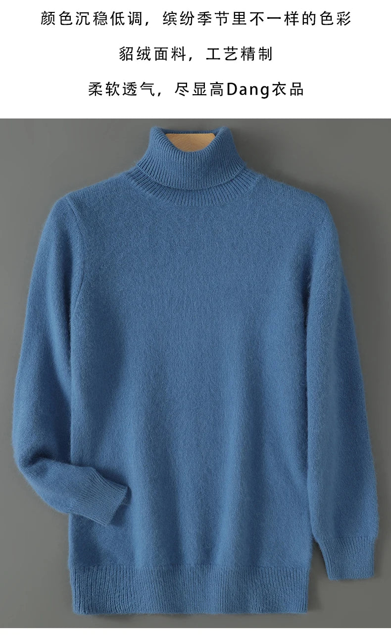 2024 Autumn Winter New Men's Casual High Collar Mink Cashmere Sweater Versatile Loose Pullover Knitted Sweater Warm Base Sweater