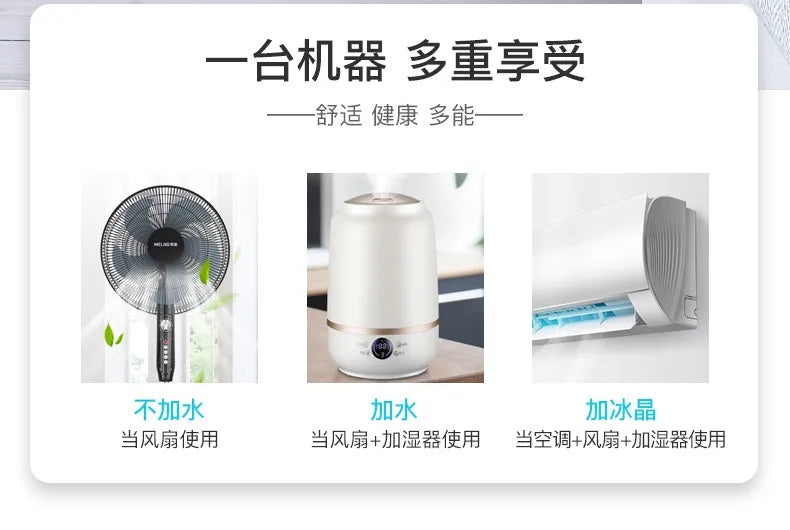 Air conditioning fan cooler household single cooler mobile air conditioning fan water cooling small dormitory water air