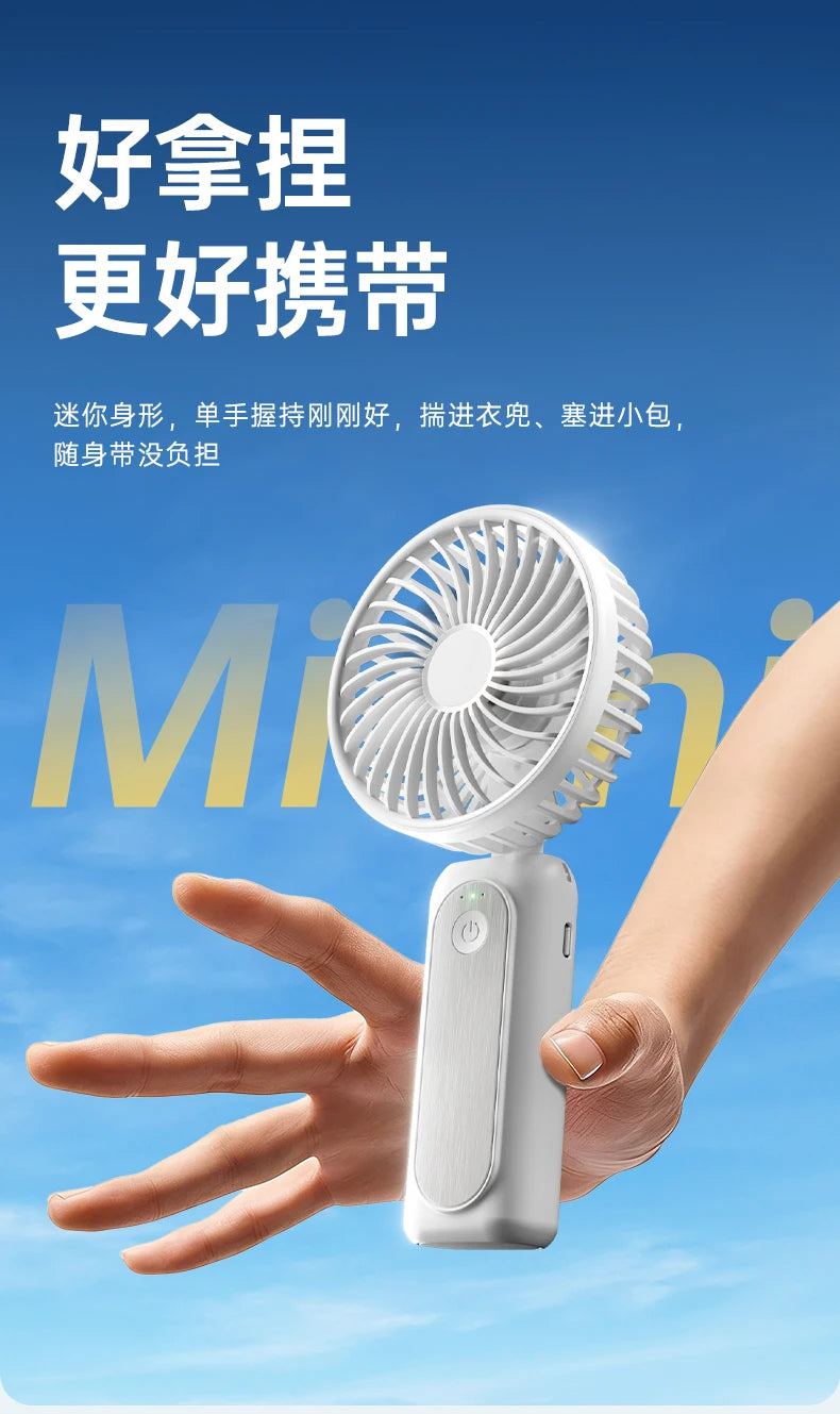 Outdoor Handheld Fan, Small Mini Fan, Foldable, Portable, Hanging on Neck, Speed, USB Rechargeable, 3600mAh Handheld ﻿