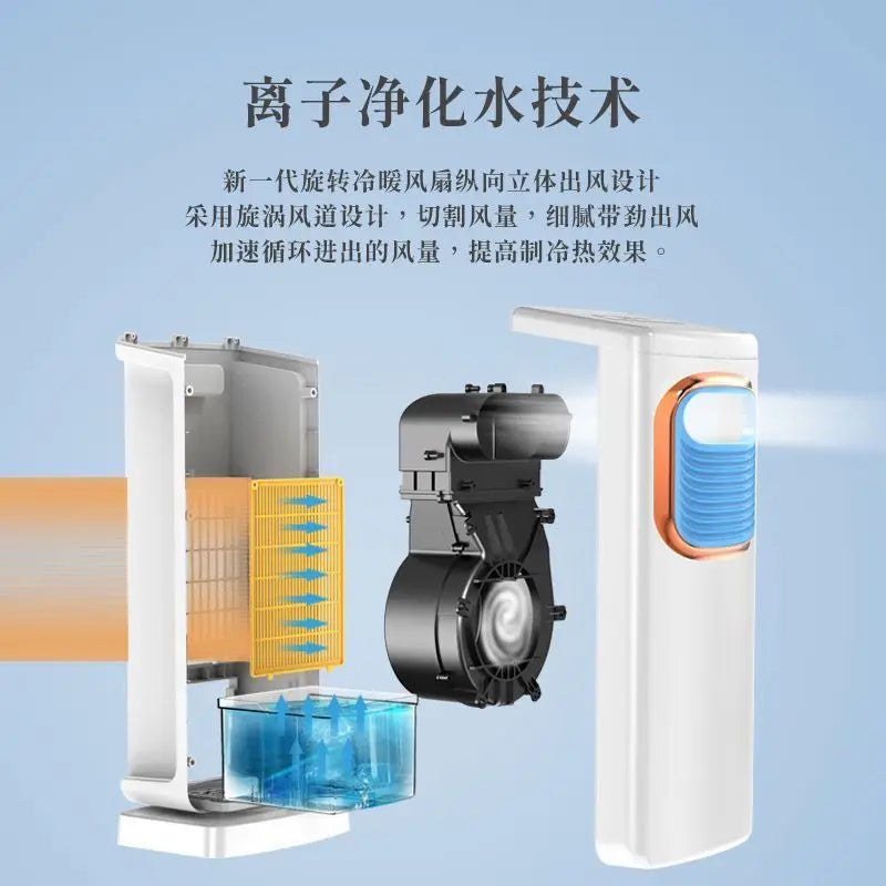 220V air conditioning fan household dual purpose energy-saving   cold air fans mobile small air conditioning cold and integrated