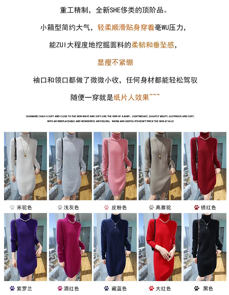 New Hot Selling 100% Mink Cashmere Knitted Women's High Neck Pullover Dress Sweater Slim Fit Solid Color Long Women's Dress