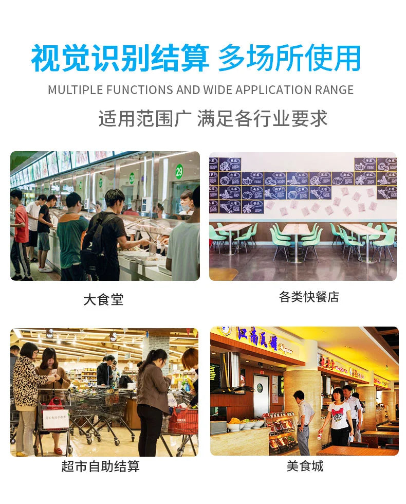 AI Self-Service Restaurant Dish Image Recognition Settlement Platform LCD Display Automatic Dish Amount Advertising Equipment