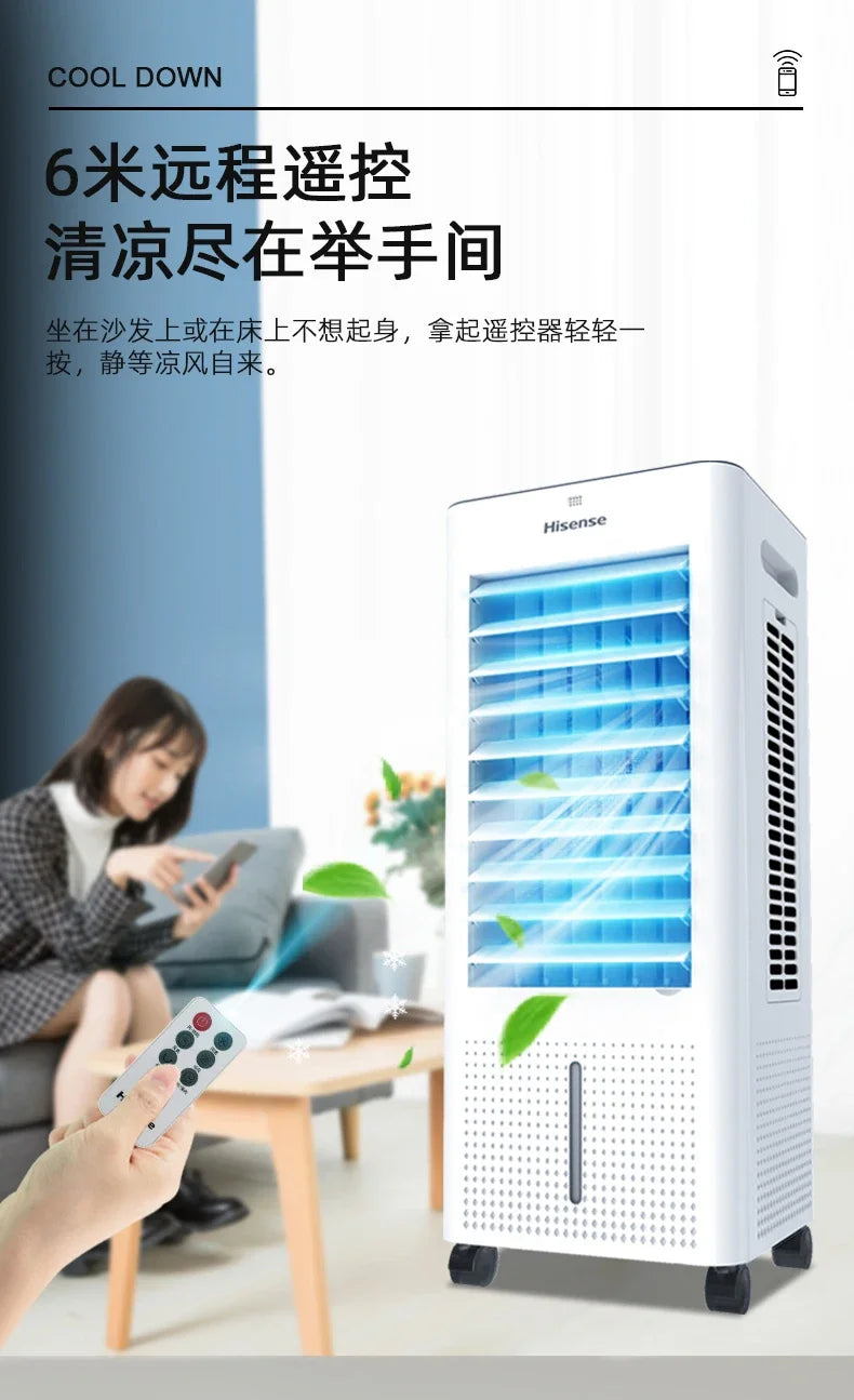 220V Hisense air-conditioning fan cooling plus water cooling air-conditioning fan household mobile small air conditioner C