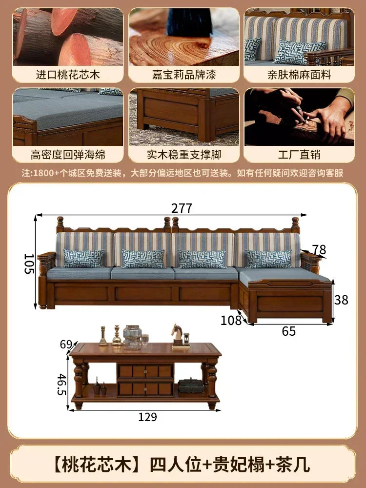 Solid wood sofa living room concubine combination small apartment dual-purpose storage