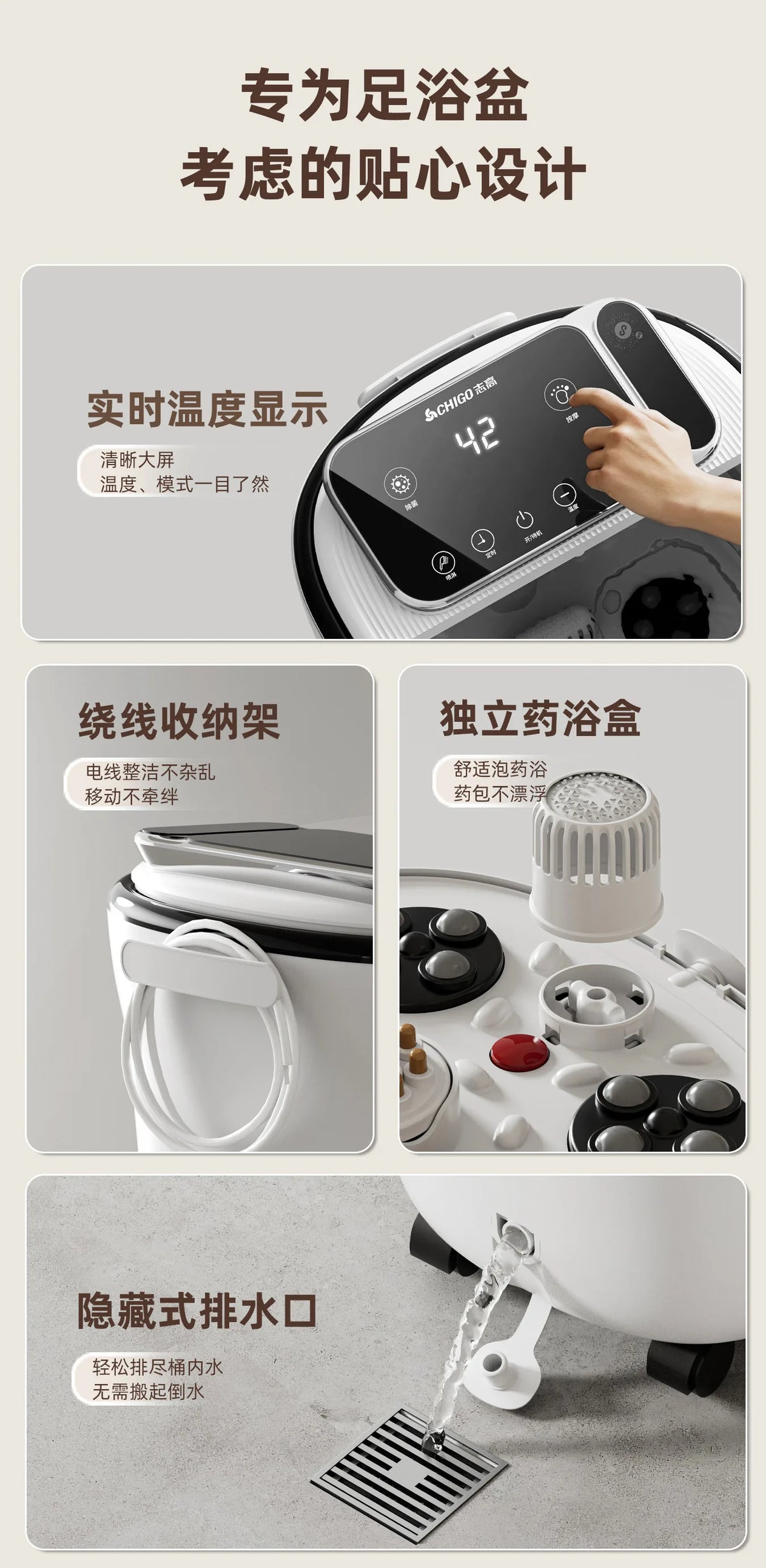 Aerobic Water Circulation Constant Temperature Heated Foot Bath Sterilization Fumigation Automatic Bath Electric Footbath Machin