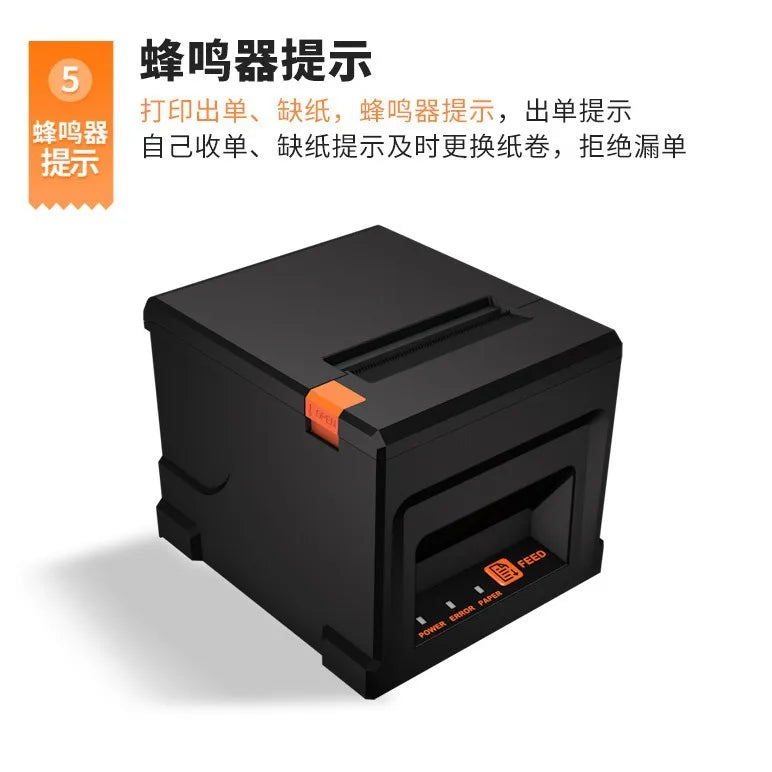 80MM thermal bill printer, automatic paper cutting, front desk receipt, kitchen order quick printing