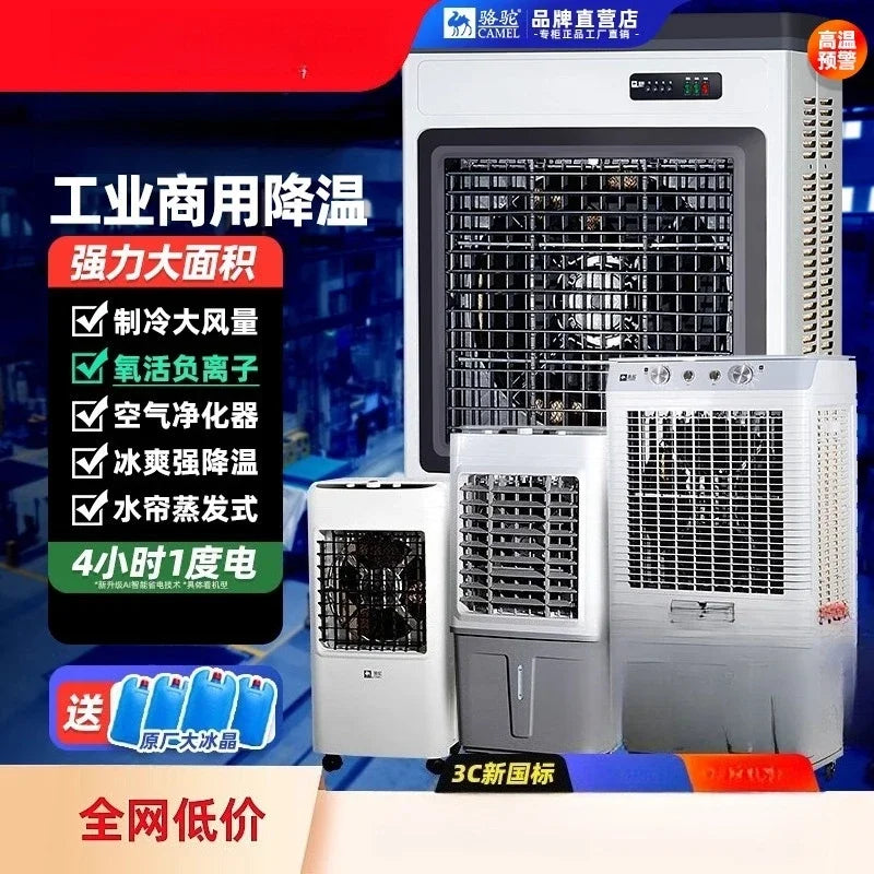 220V Portable Camel Industrial Air Cooler for Factory Workshop Commercial Use Cooling Fan with Water Curtain Air Conditioning