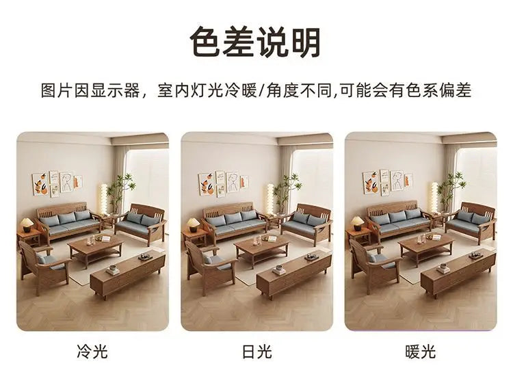 SA-12 Log Color Ash Wood Sofa All Solid Wood Sofa Combination Household Wooden Furniture