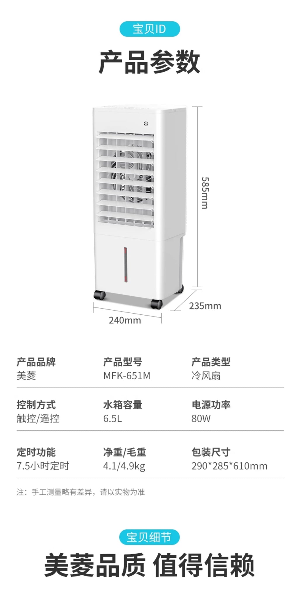 Air conditioning fan cooler household single cooler mobile air conditioning fan water cooling small dormitory water air