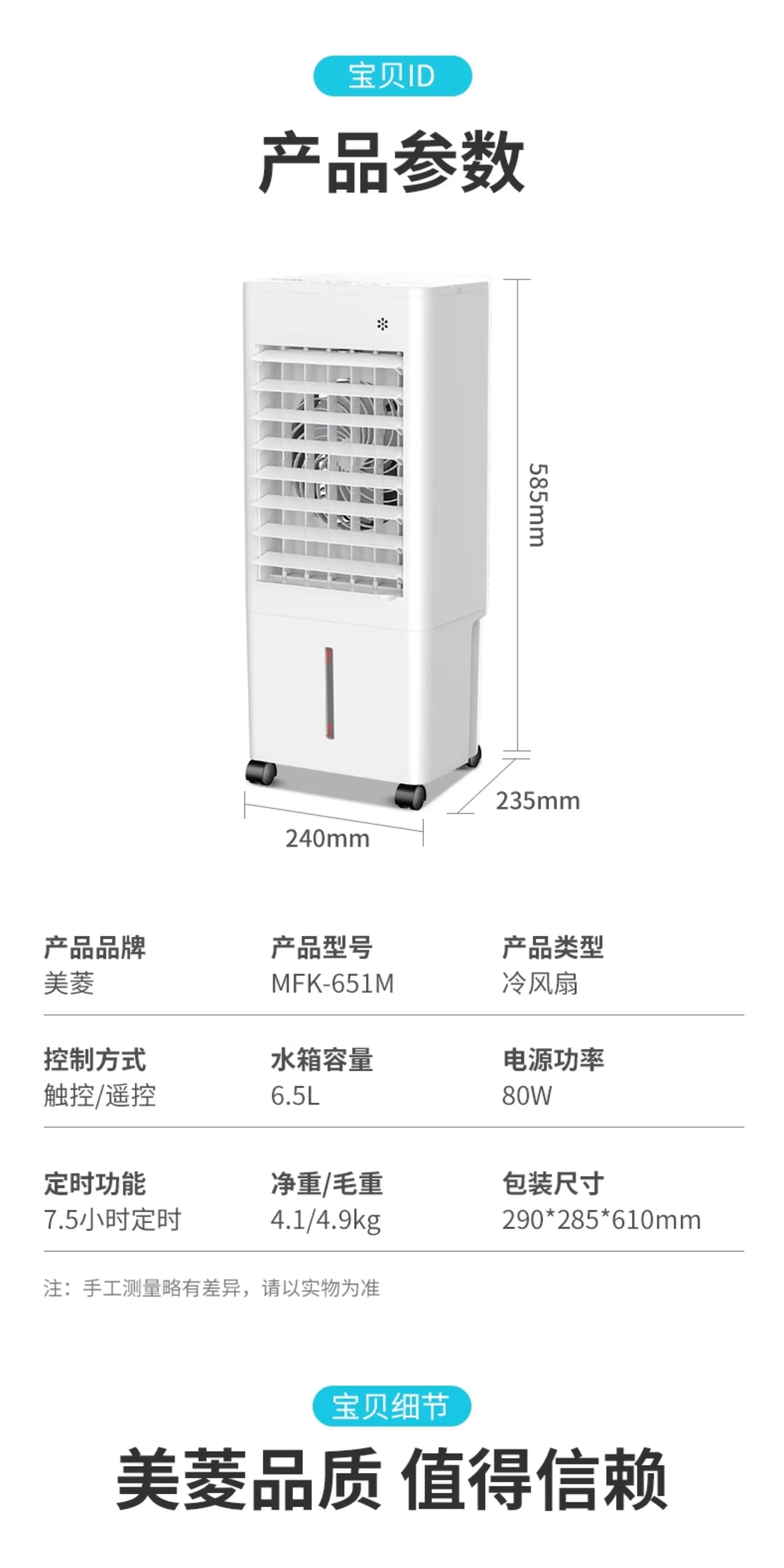 Air conditioning fan cooler household single cooler mobile air conditioning fan water cooling small dormitory water air