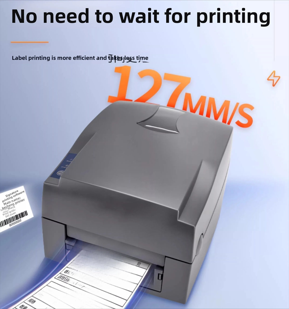 Label printer, self-adhesive barcode labeling machine, barcode printer