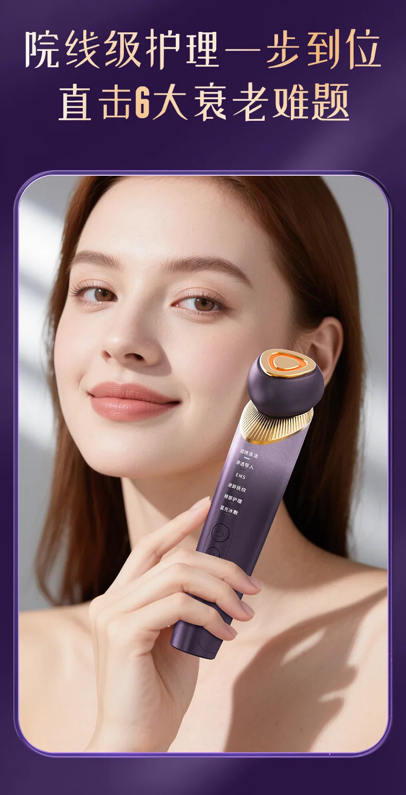 Beauty Device Facial Massage And Cleansing Devices Micro-Current Lifting Facial Massager