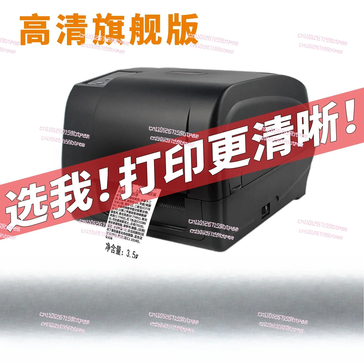 Industrial Grade Thermal Transfer Ribbon Label Printer Clothing Tag Washed Mark Satin Ribbon Printer Machine