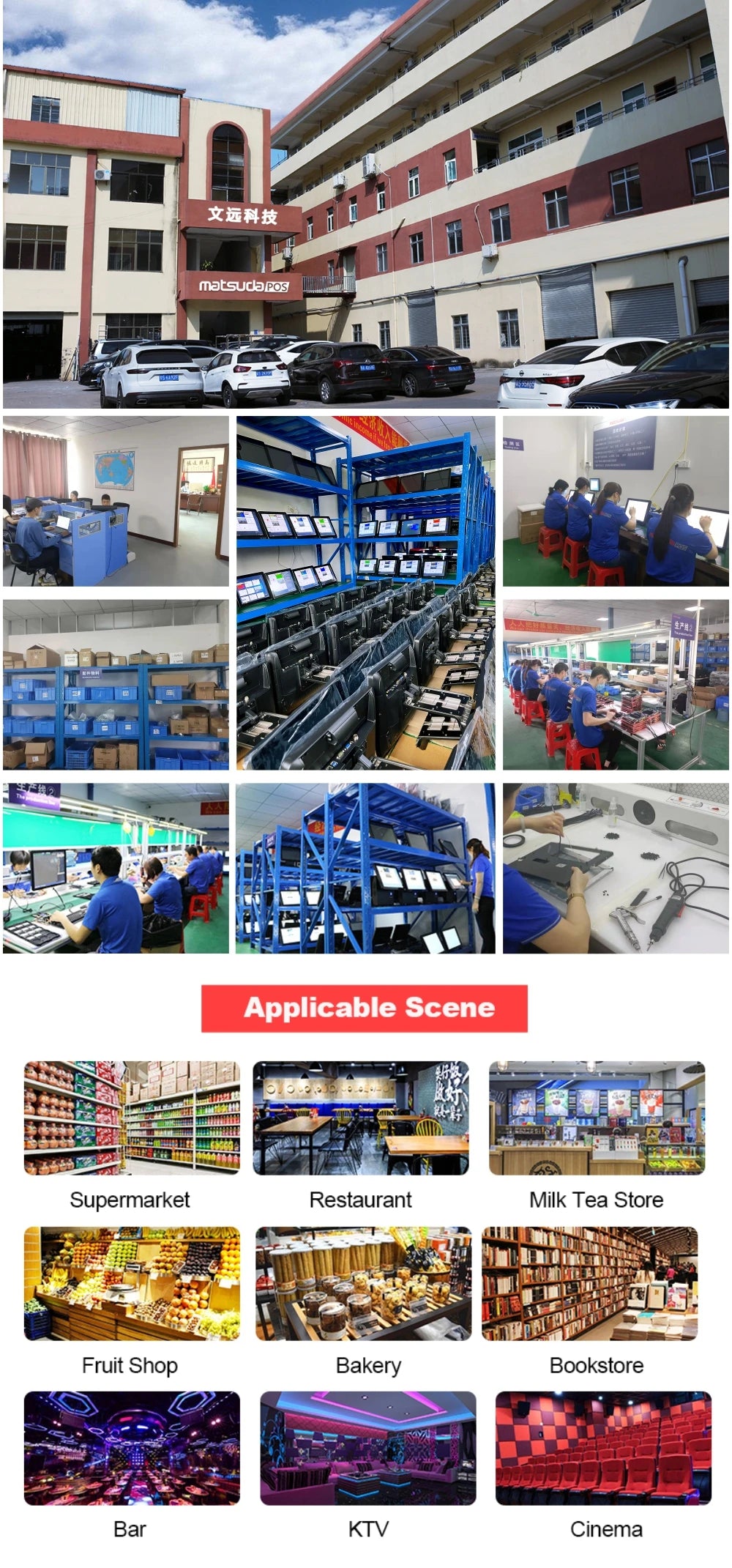2026 Manufacturer Supply 1920*1080 16:9 17.3inch Touch Screen POS Cash Register Aluminum POS System Machine