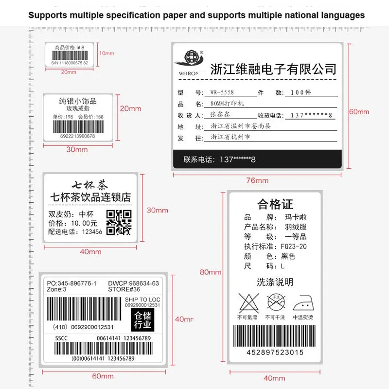 Xprinter 365B Label Printer Thermal Barcode Receipt Printer Sticker Printer 20-80mm Paper in Supermaket For Windows/Linux