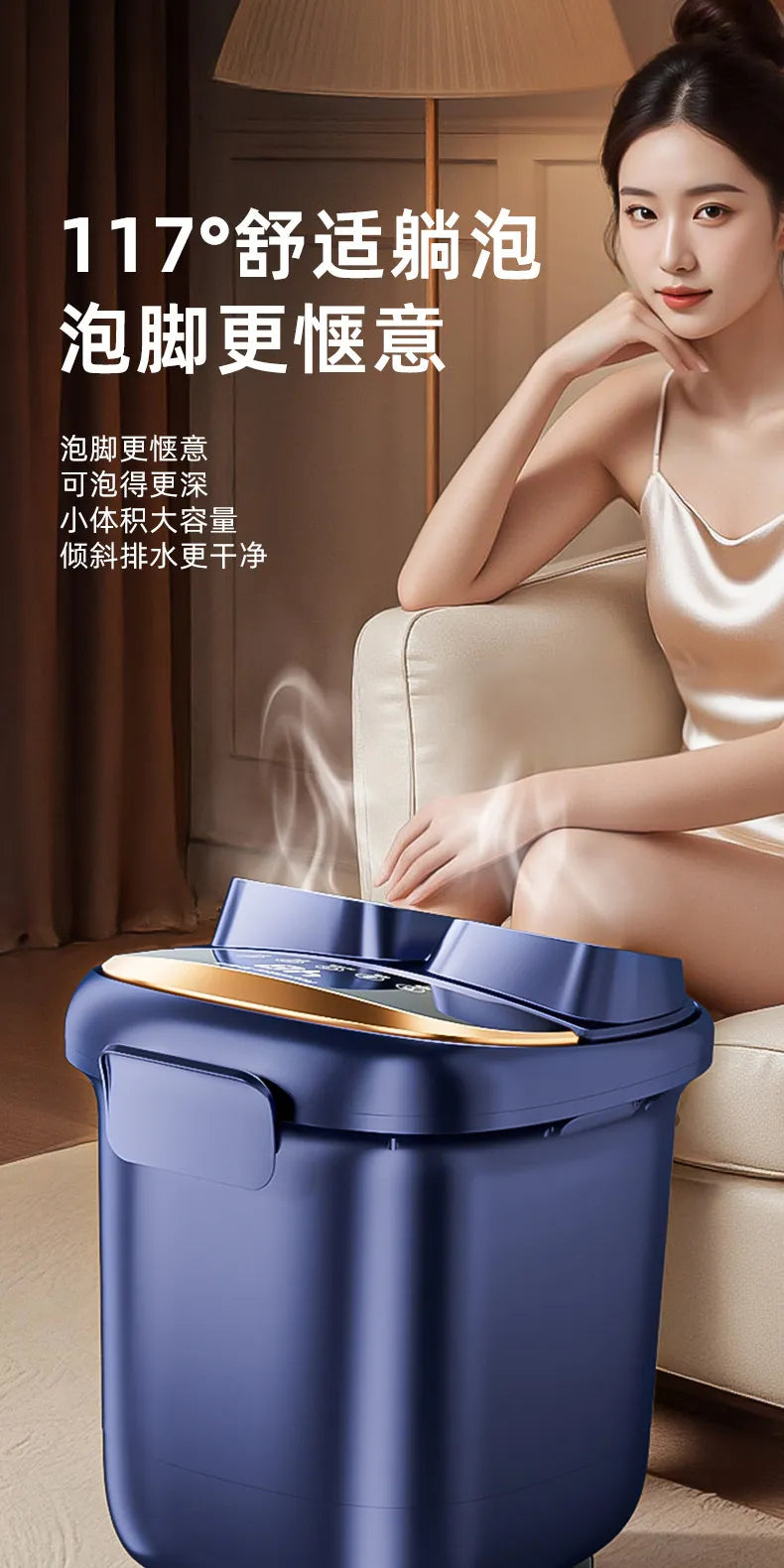 Heated foot bath tub with constant temperature, household electric massage foot bath basin, tall and deep.