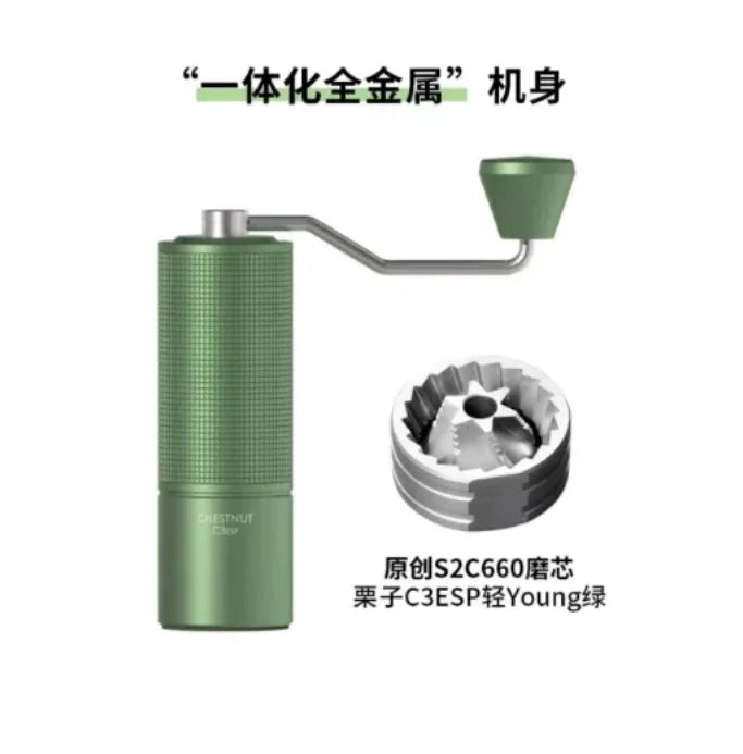 TIMEMORESTORE Chestnut C3 Manual Coffee Grinder S2C Burr High Quality Portable Hand Grinder With Double Bearing Positioning