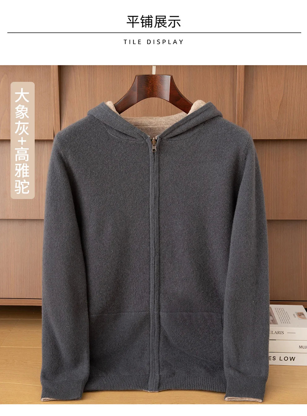 Double-Sided Cashmere Hooded Cardigan For Men Autumn And Winter Wearing Sweater Thickened Pure Wool Knitted Loose Zipper Coat