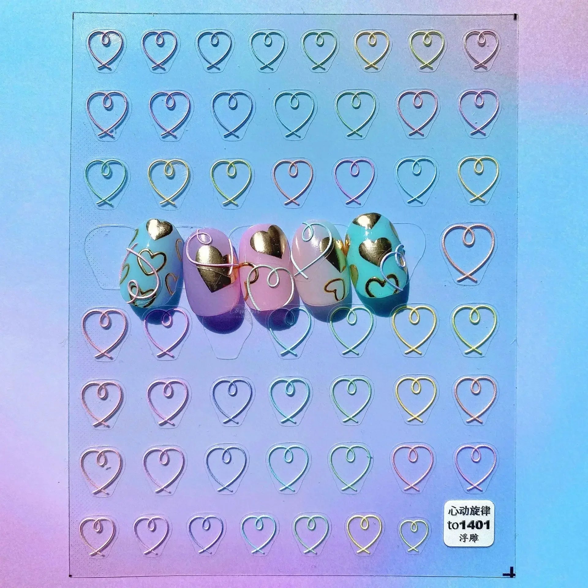 5D Gradient Love Gem Glitter Love Heart Colorful Cat's Eye Rhinestone Soft Self Adhesive Nail Art Stickers Shiny Manicure Decals
