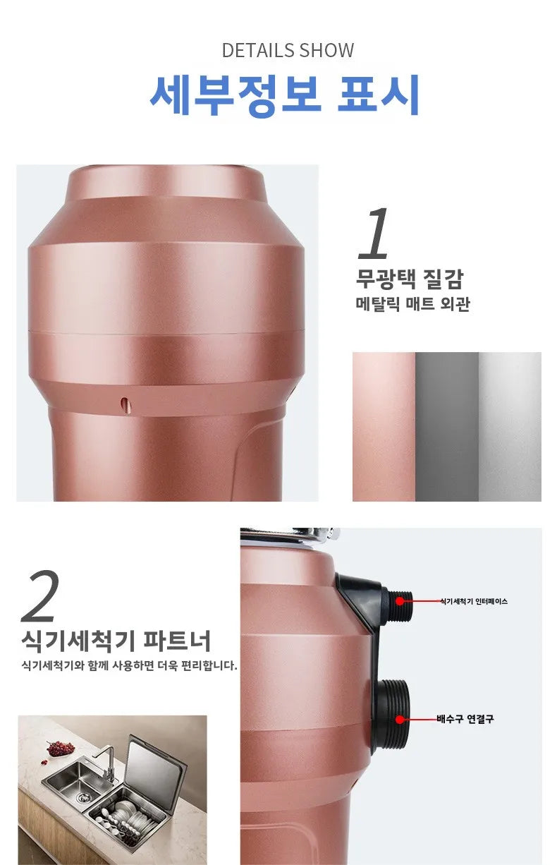 220V Automatic Household Food Waste Disposer Kitchen Garbage Crusher Direct Factory HBC