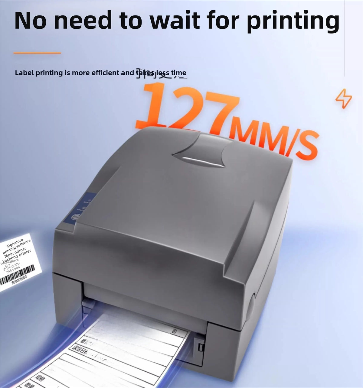 Label printer, self-adhesive barcode labeling machine, barcode printer