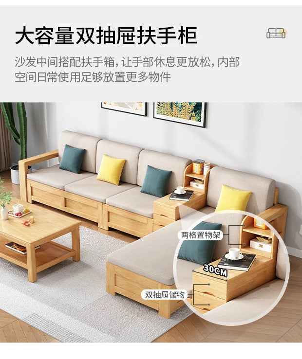 solid wood sofa simple modern living room winter and summer dual-purpose corner combination storage sofa