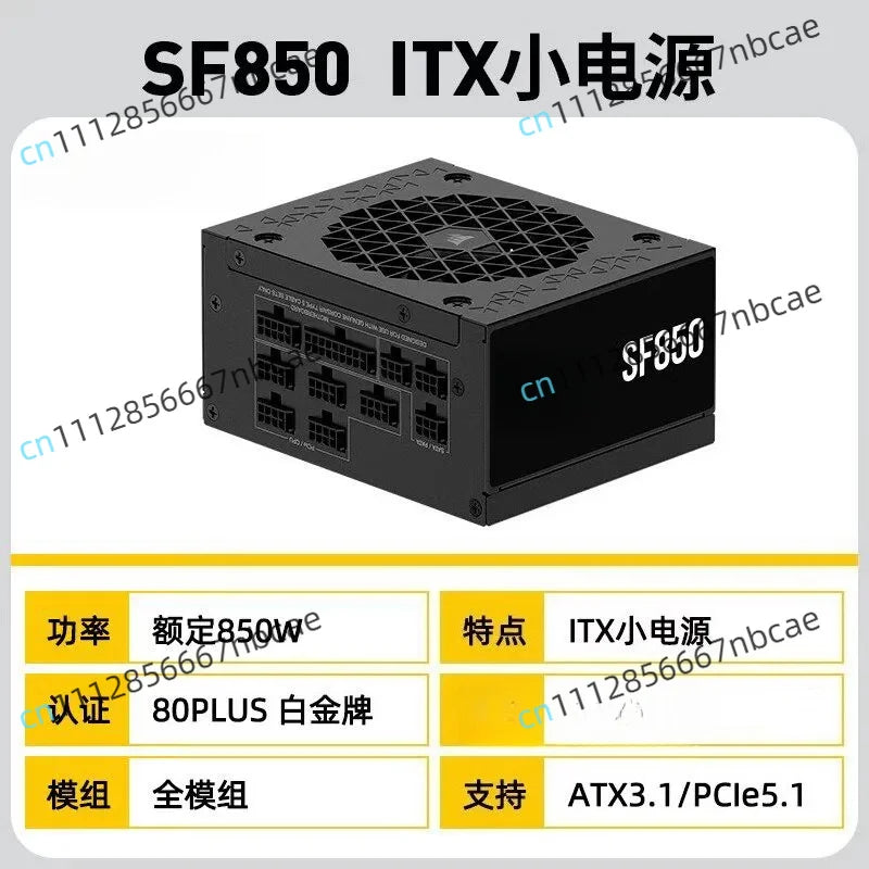 Suitable for SF Series SF450 450W SF600 600W 80 PLUS GOLD Active PFC SFX SFX12V MINI ITX Full Modular Power Supply