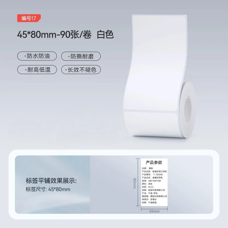 Niimbot M2/M3/B32/Z401 White Label Paper Self-adhesive Thermal Transfer Printing Waterproof Sticker for Niimbot M2/M3 Printer