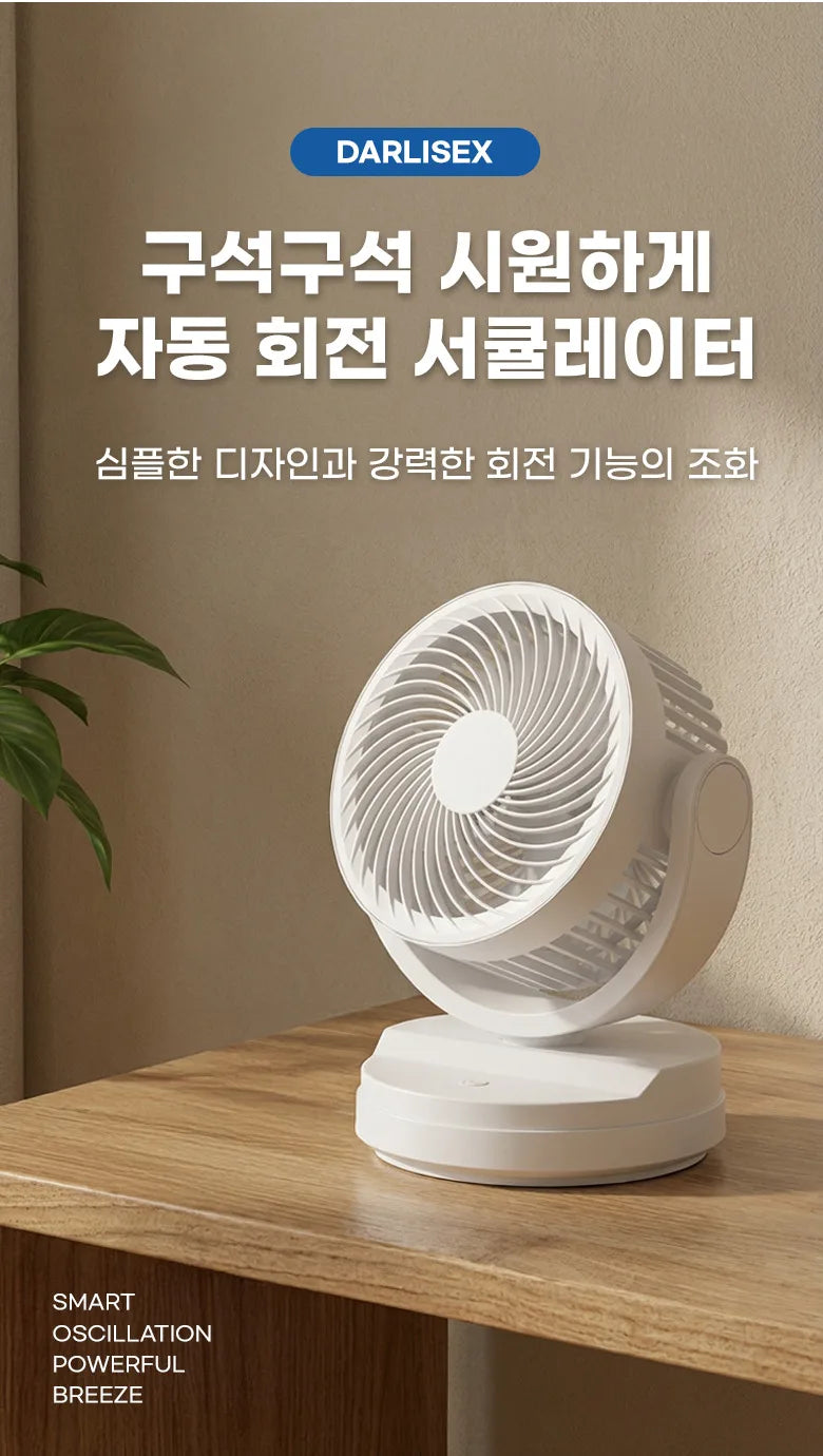 Air circulator fan, USB mini fan, quiet operation, long battery life, small oscillating rechargeable fan, portable.