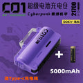 22.5W bidirectional fast charging outdoor power bank, replaceable battery, fast charging portable 5000mAh mini mobile power bank
