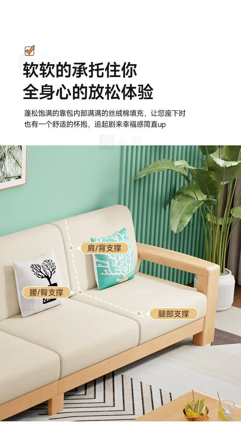 Combination household living room wood cloth winter and summer dual-purpose corner princess all rubber wood solid wood sofa