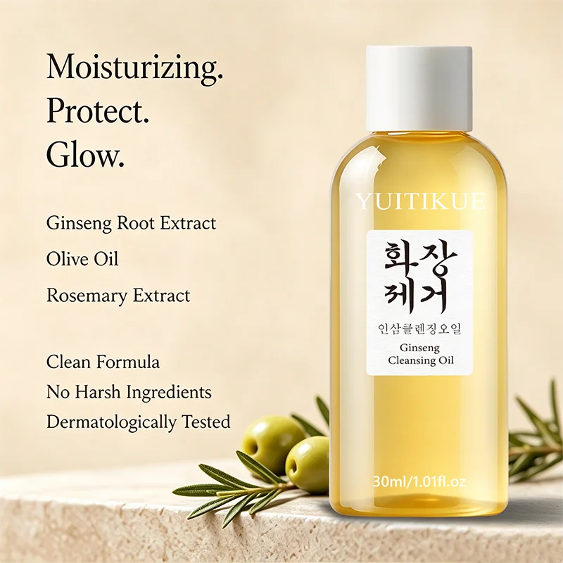 30ml YUITIKUE Natural Ginseng Extract Cleansing Oil Mild Makeup Dissolving Clean Residues Hydrating Soft Skin Care Cleansing Oil