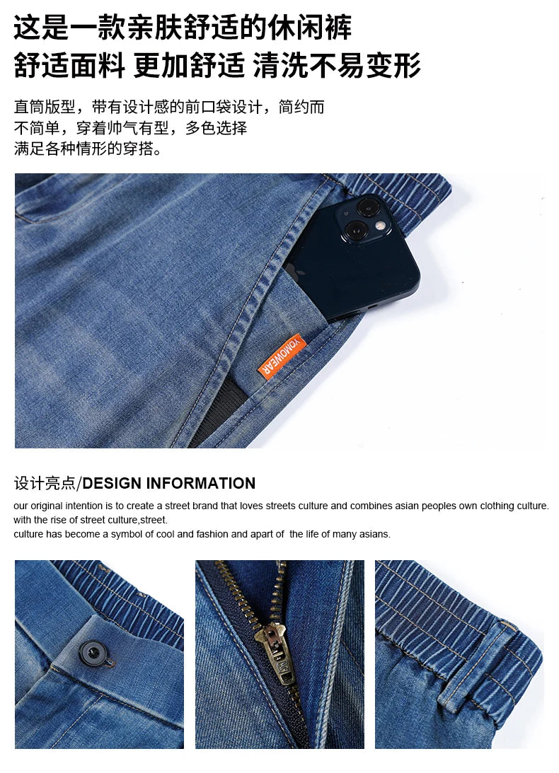 Thin Light Men's Summer Jeans Straight Fit Lyocell Denim Pants Male Elastic Elegant Casual New Style Stretch Relaxed Fit Telaxed