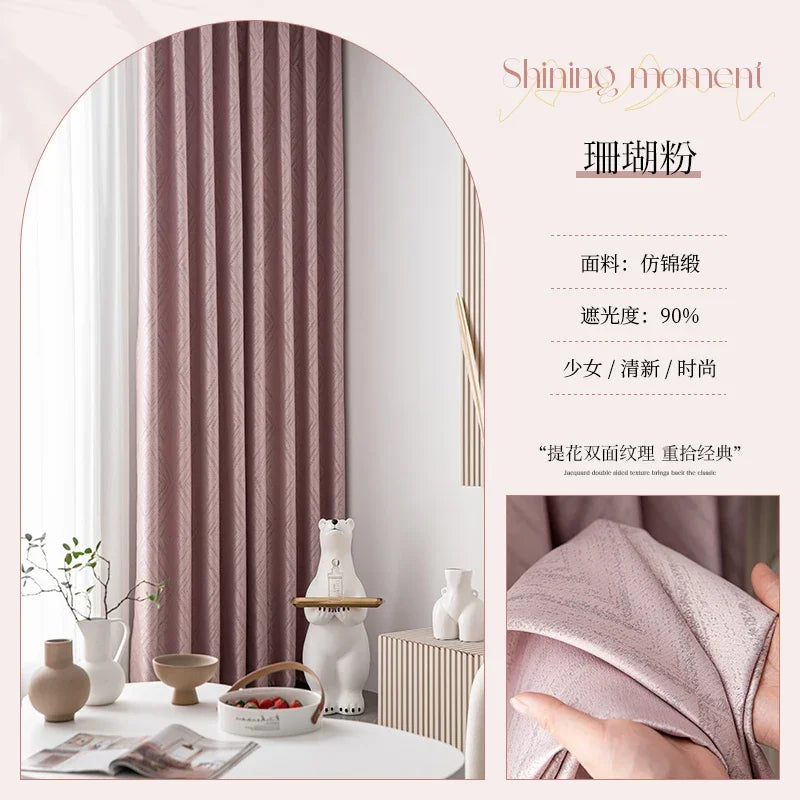 2025 Modern Light Luxury Fully Insulated Blackout Curtain Simple Sunscreen Bedroom Bay Window Curtains Soundproof Study Drapes