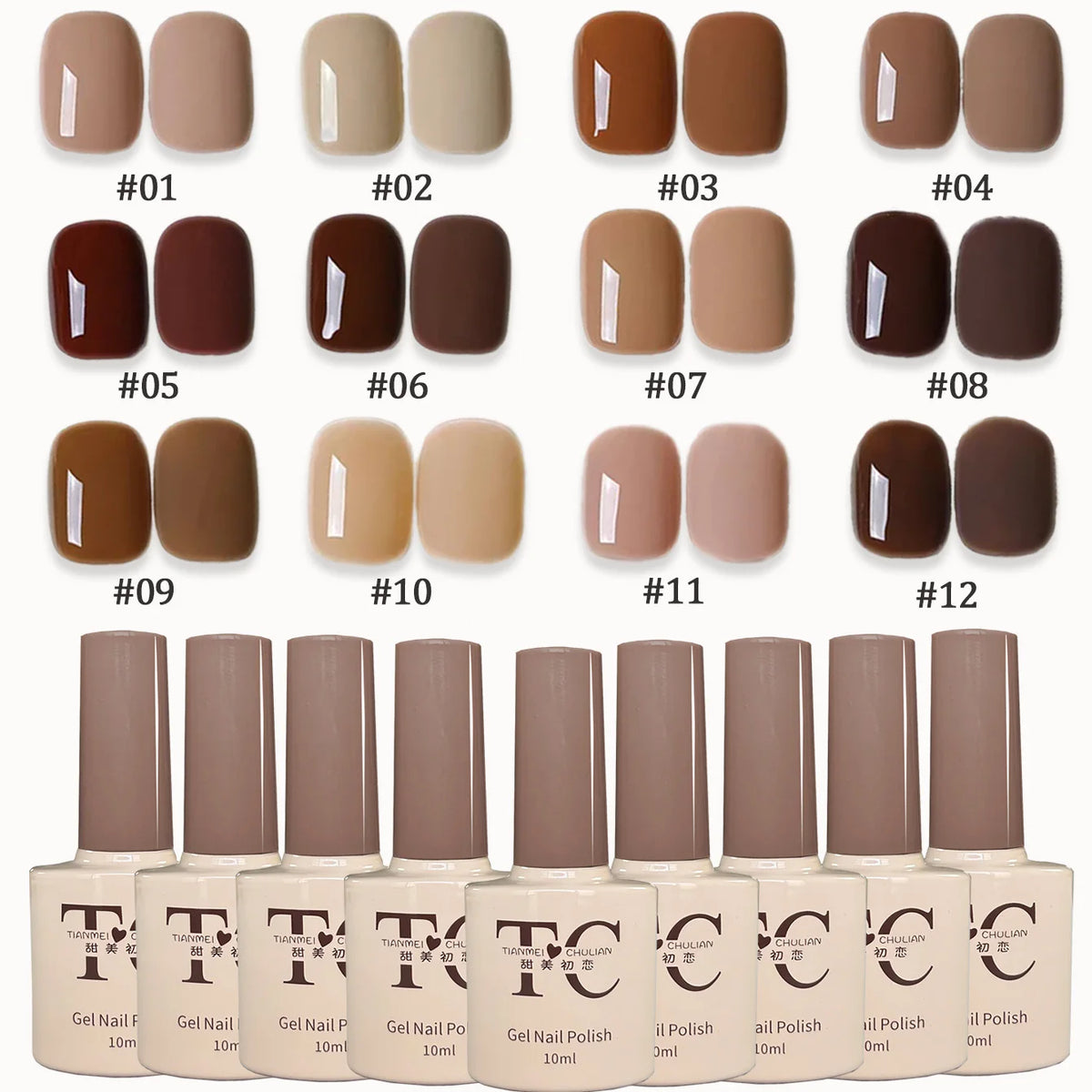 1-12pcs TC Whitening Maillard Caramel Coffee Chestnut Brown Cocoa Nail Art Nail Supplies Autumn Milk Tea Brown Gel Nail Polish